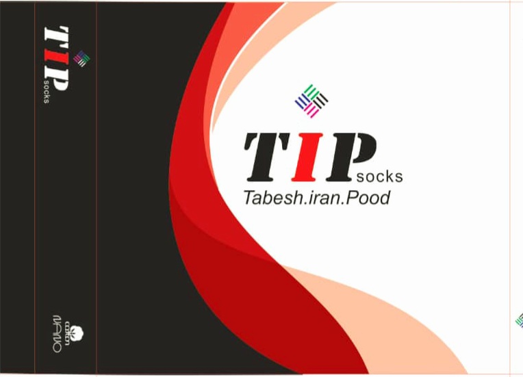 تولیدوپخش جوراب
