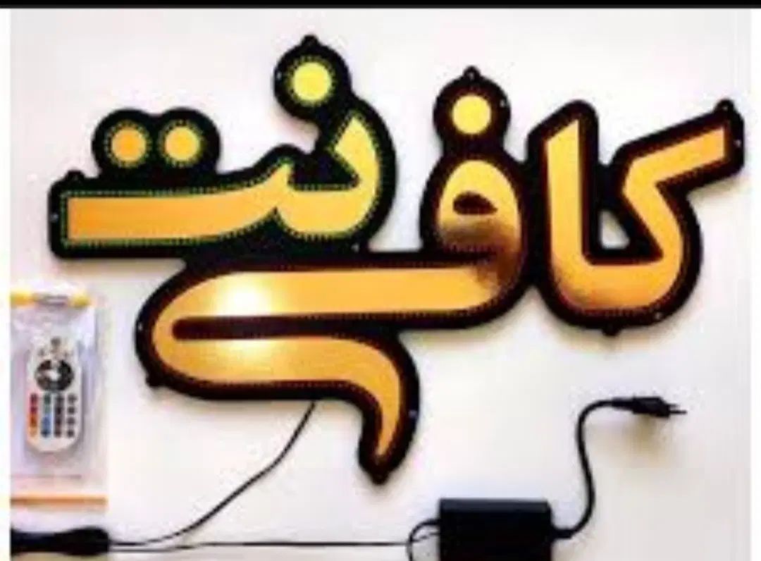 ارسال لایحه غیر حضوری