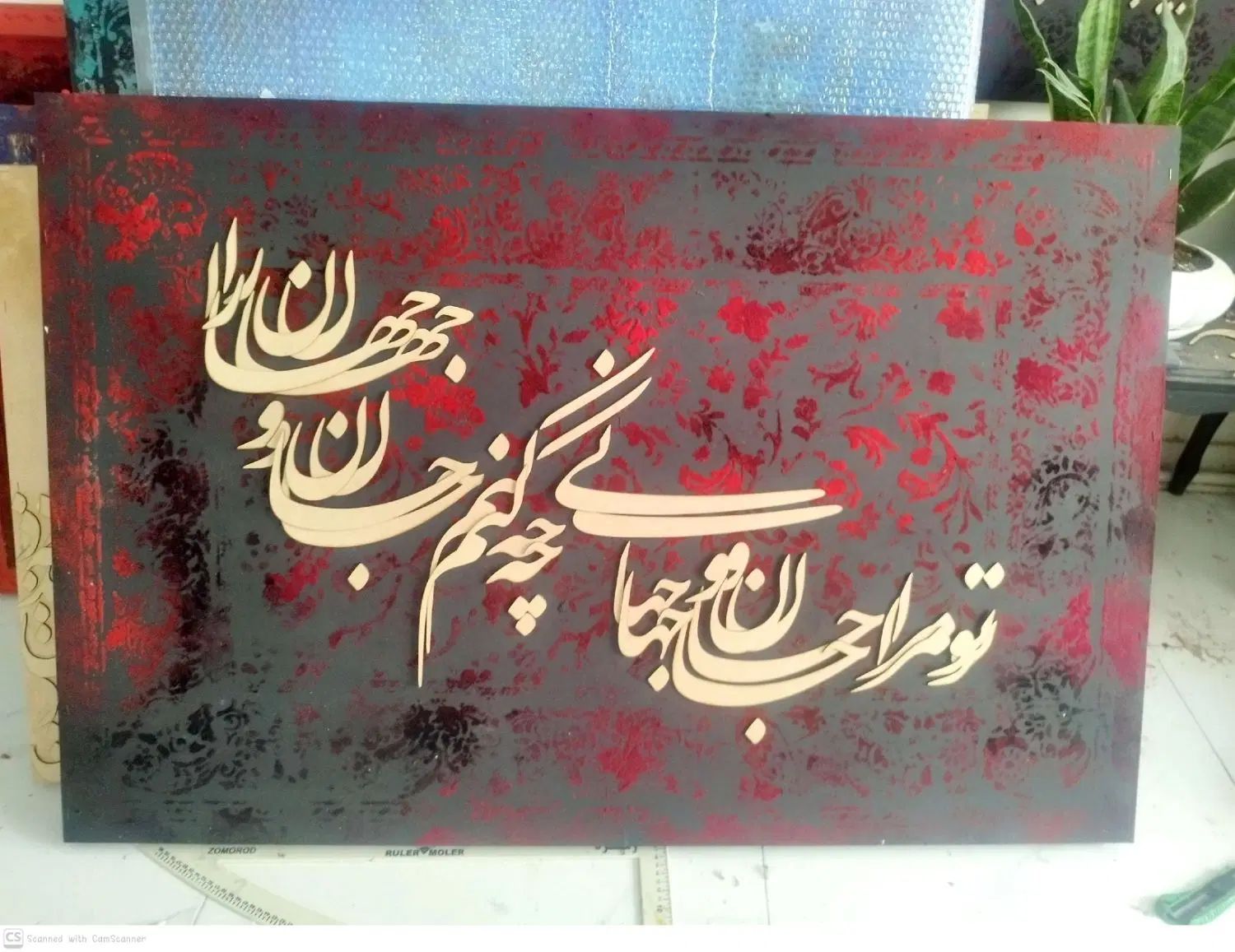 تابلو نقاشی دکوراتیو خط برجسته مخمل فرش هنردست