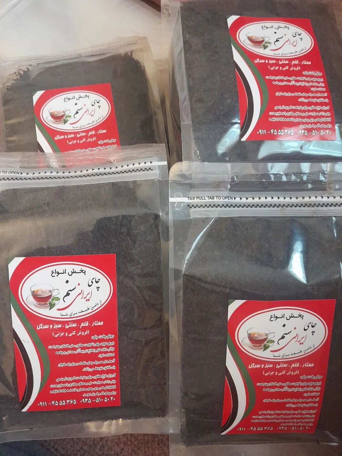 سنم در شاهرخ