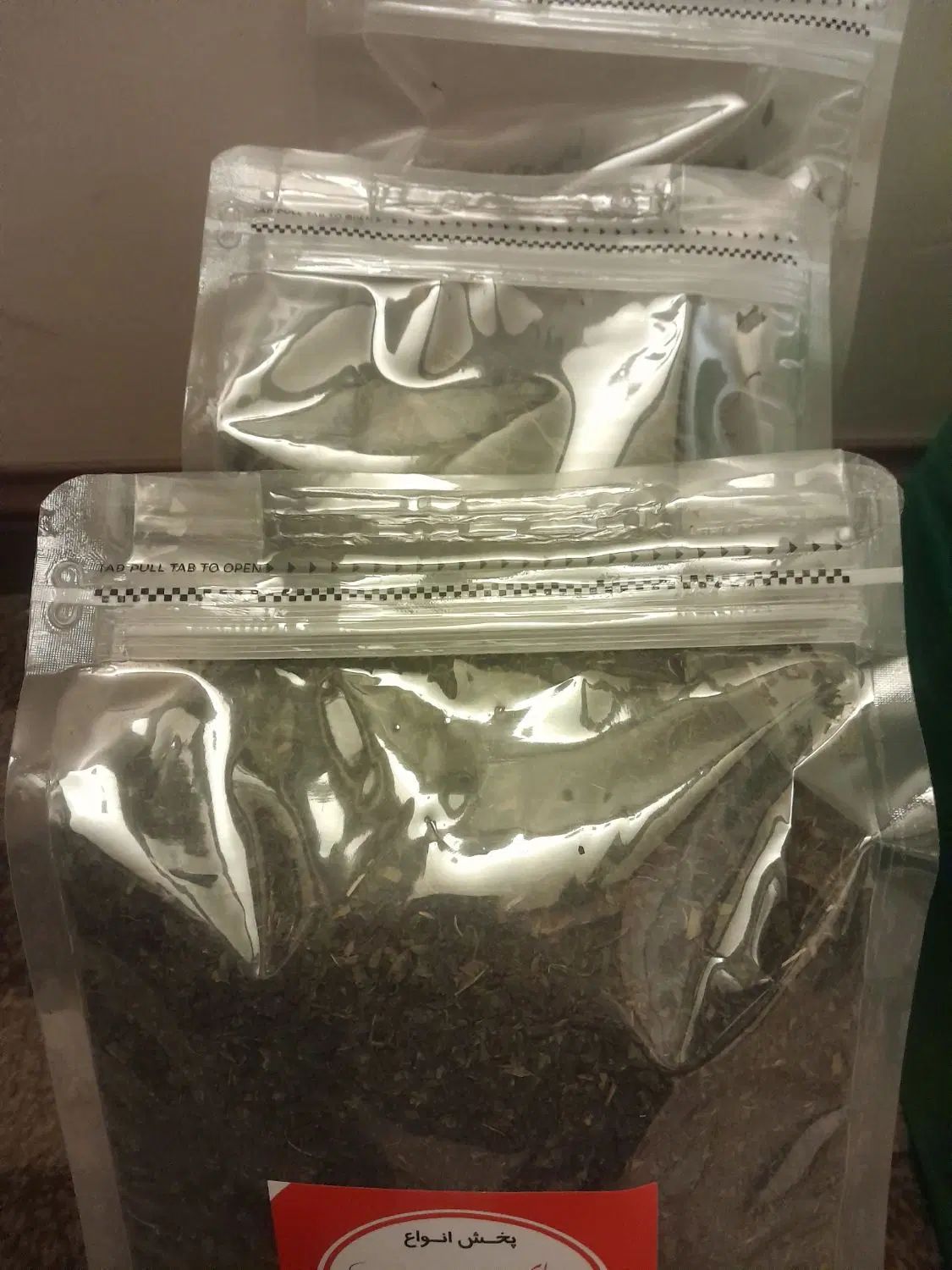 چای سبز