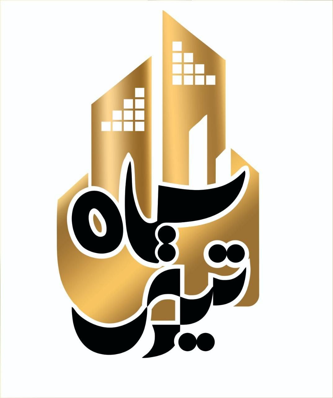 مسکن بزرگ سیاه تیری