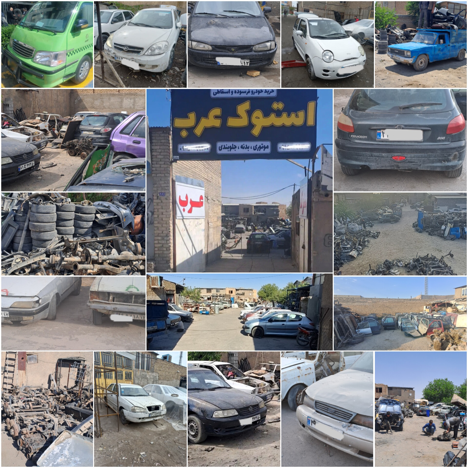 استوک در مشهد
