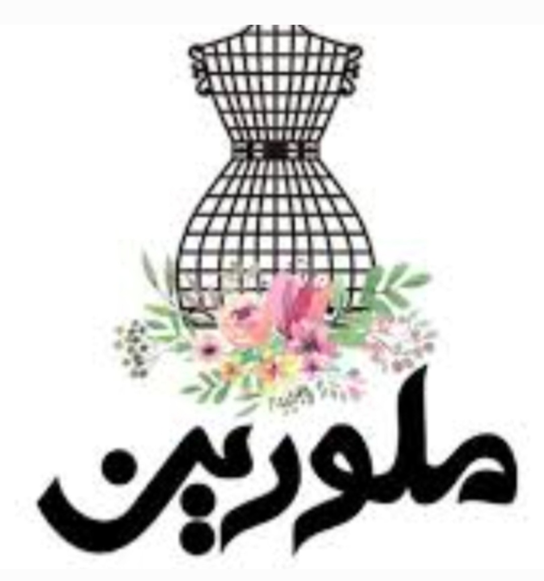 ماکسی ملورین