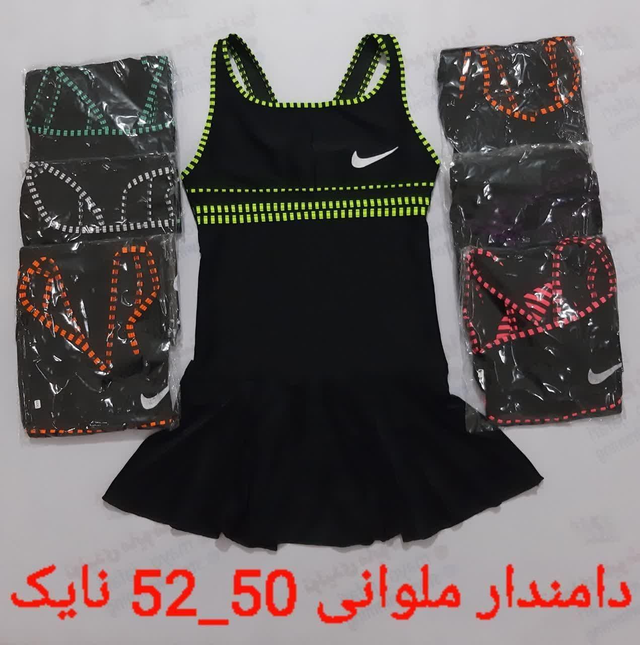 مایو دامندارقواره بزرگ تا ۵۴ عمده