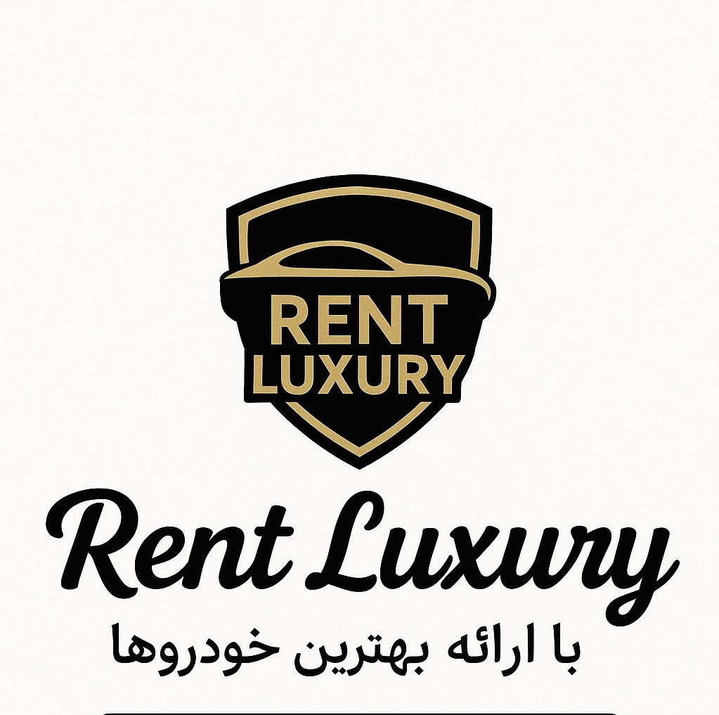 رنت خودرو اجاره ماشین کرایه اتومبیل