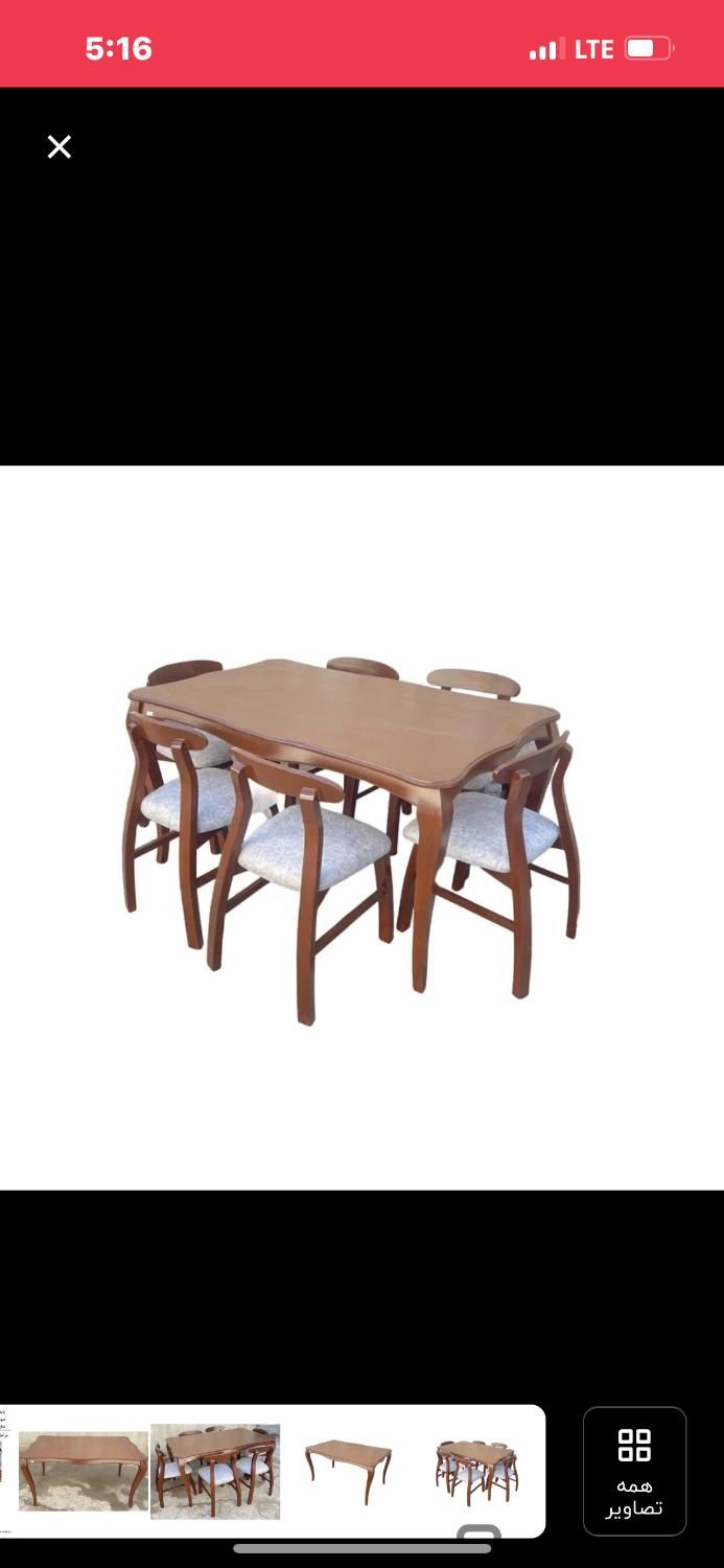 ناهار خوری مینمال ۶نفره