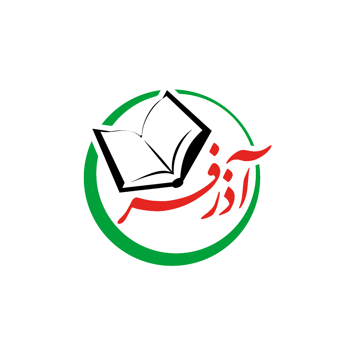 انتشارات آذرفر