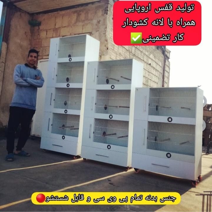 تولید و پخش قفس اروپایی لانه مجهز قفس ضدآب ۶۰×۴۰