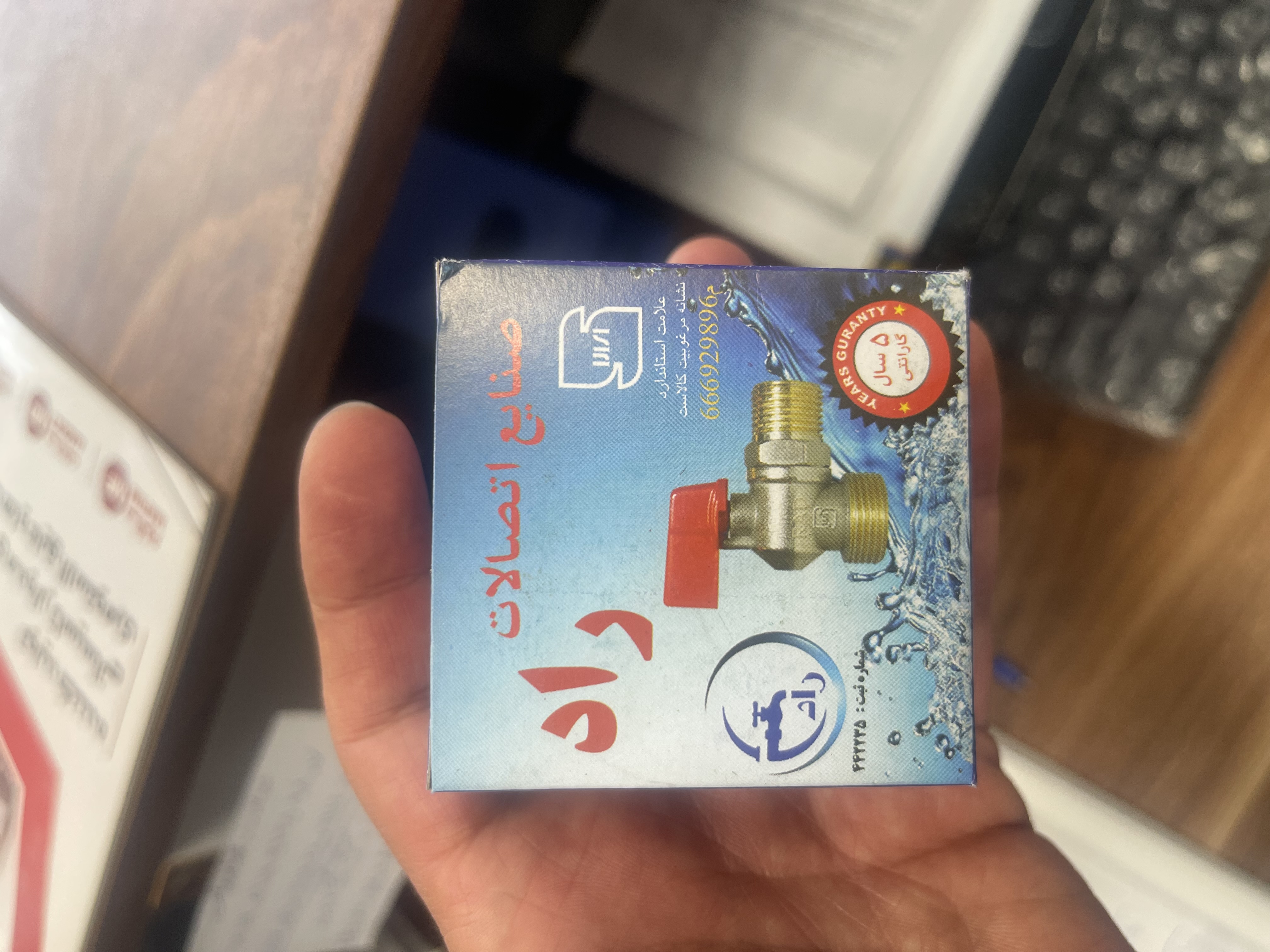 شیر پسیوار یخچالی