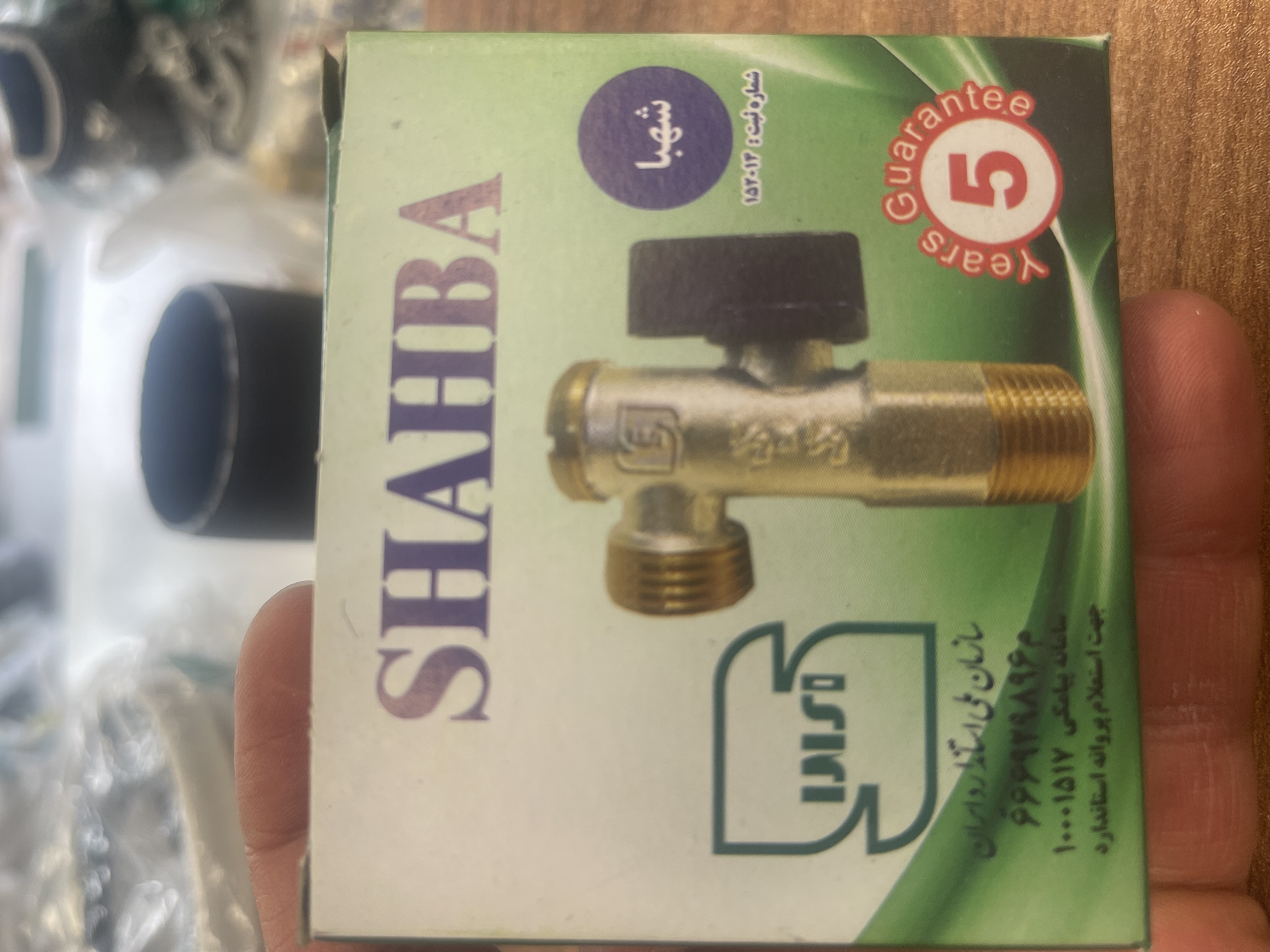 شیر پیسوار