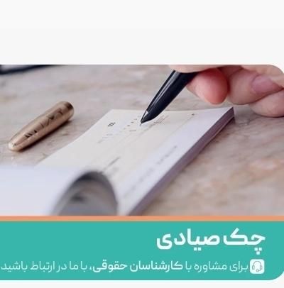 مشاوره مالی