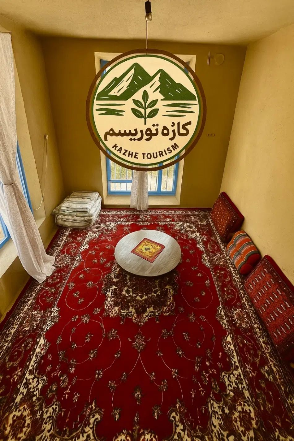 اقامتگاه بوم گردی کاژه داریان