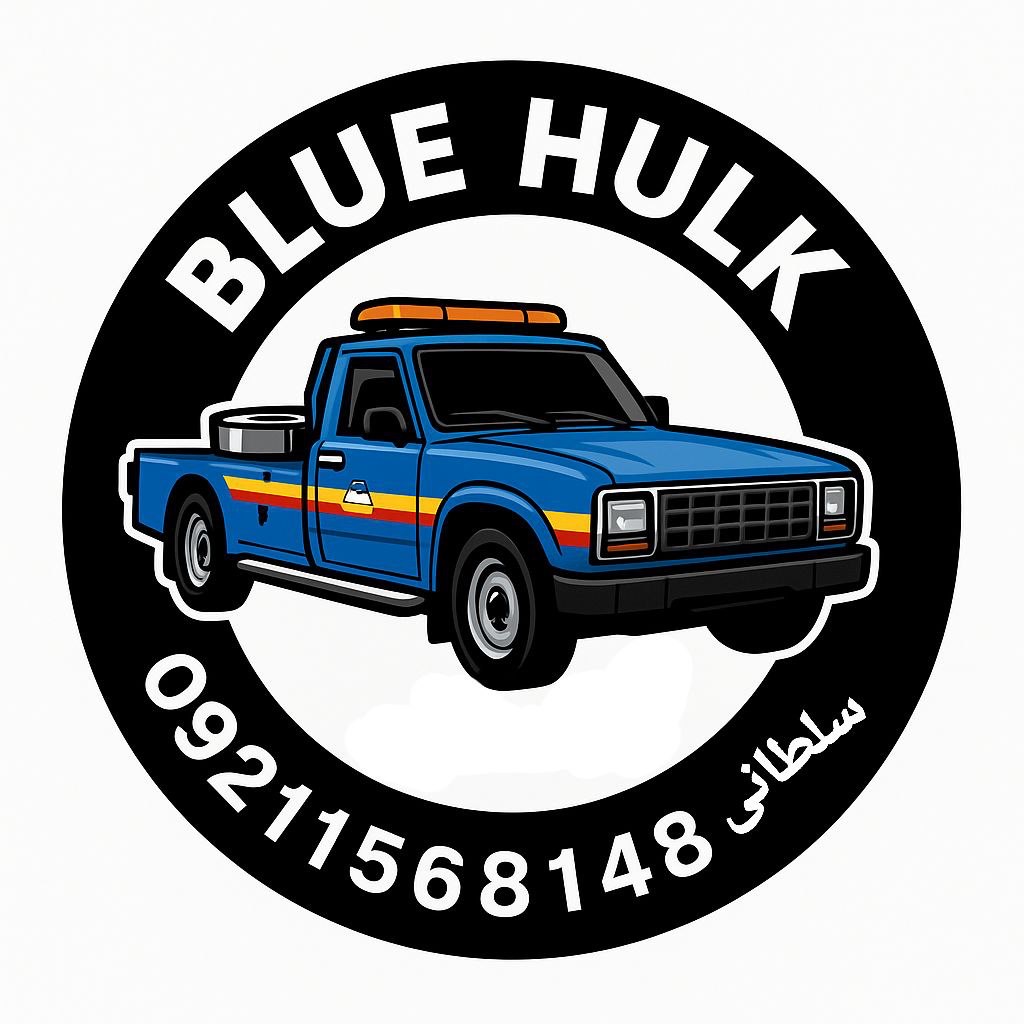 امدادخودرو-خدمات کامل خودرو