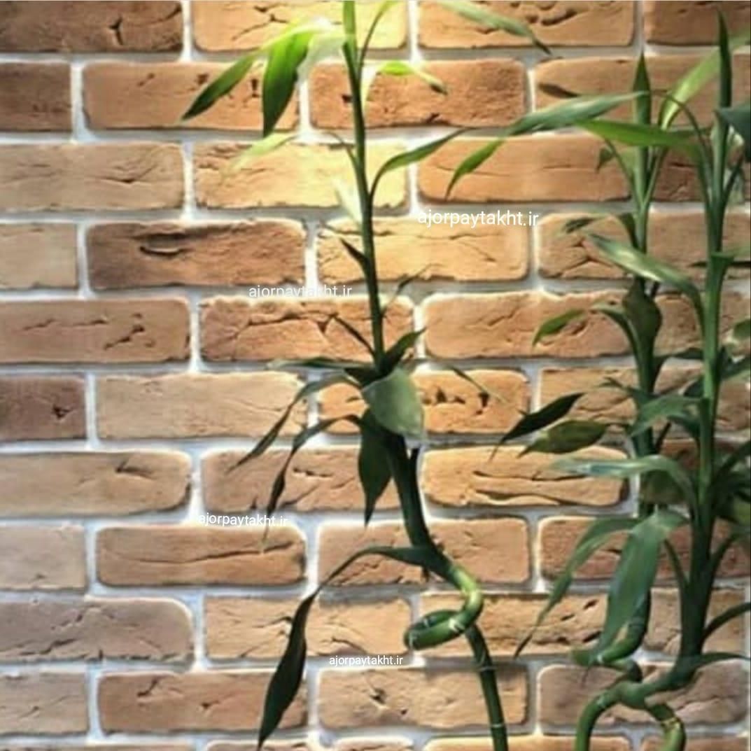 آجر روستیک هلندی آجرنما دیزاین دکوراسیون داخلی