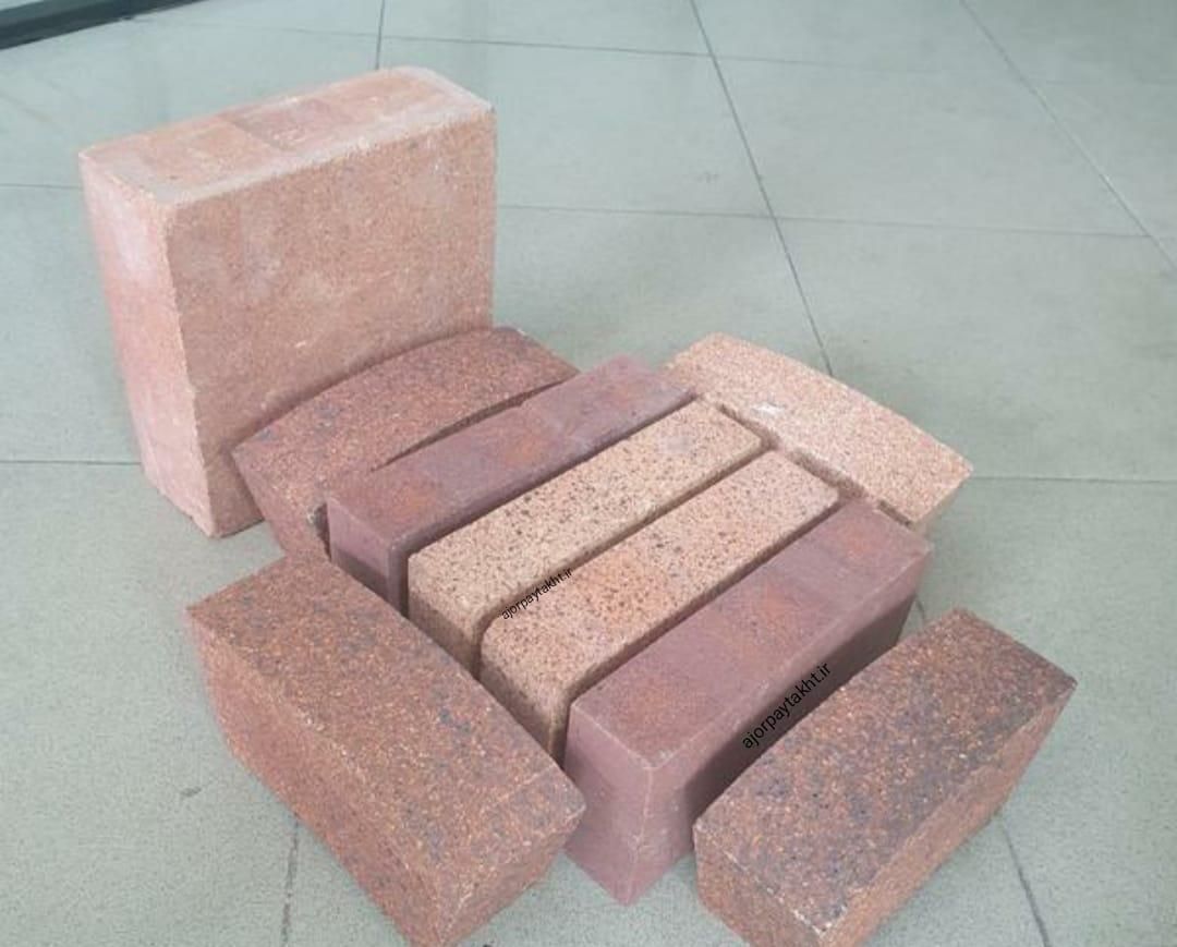 آجر نسوز صنعتی و دهنه و تخت و کونیک ( کوره )