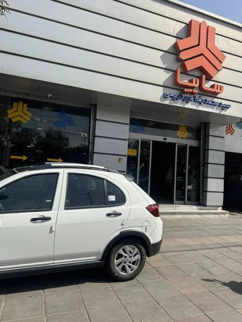 سفید مشکی اطلس روز در کرج