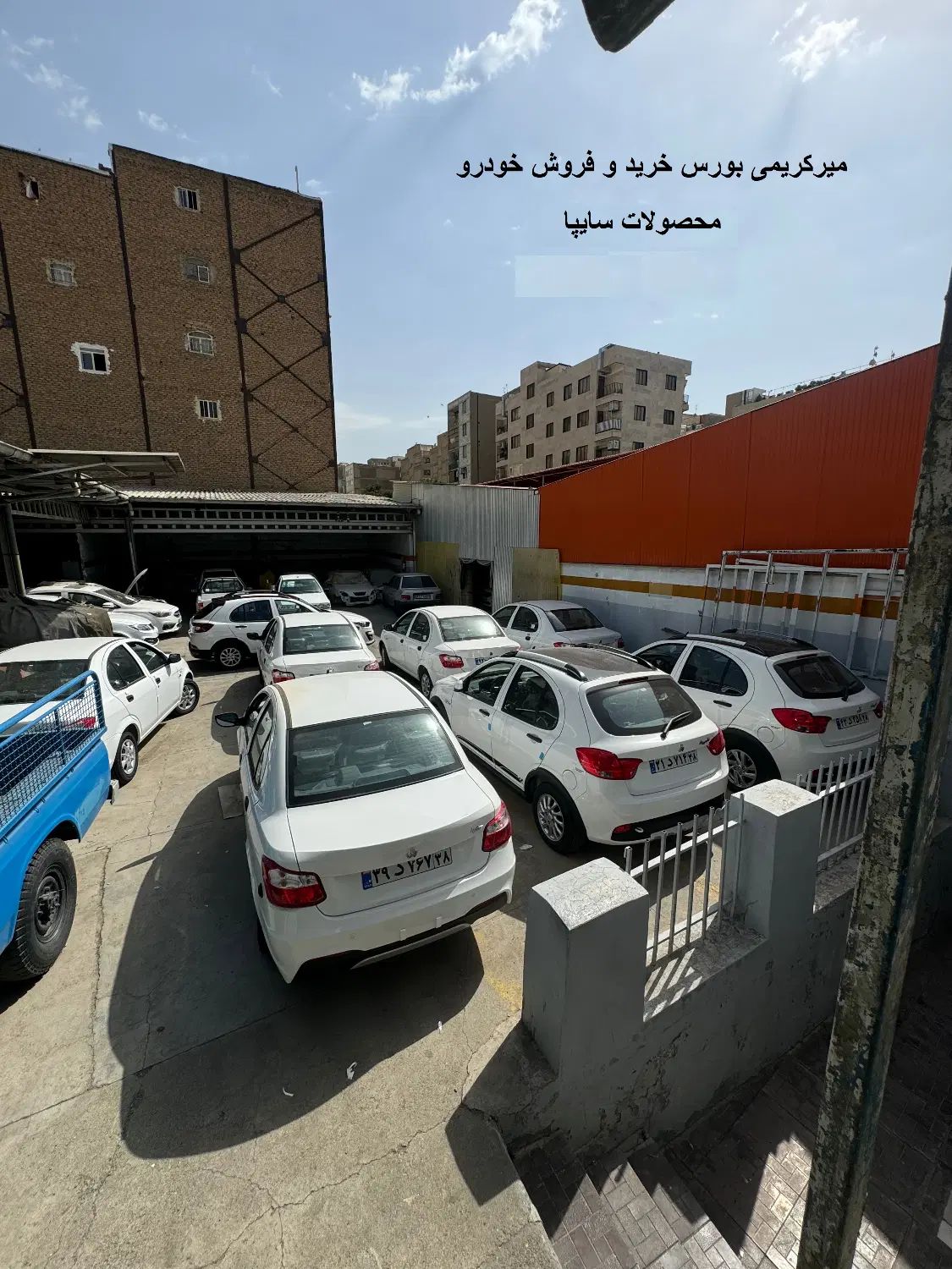 ساینااس دوگانه سوز و تک سوز و اتومات(نقدی) در کرج