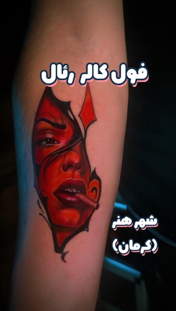 اجرای حرفه ای تتو بدن