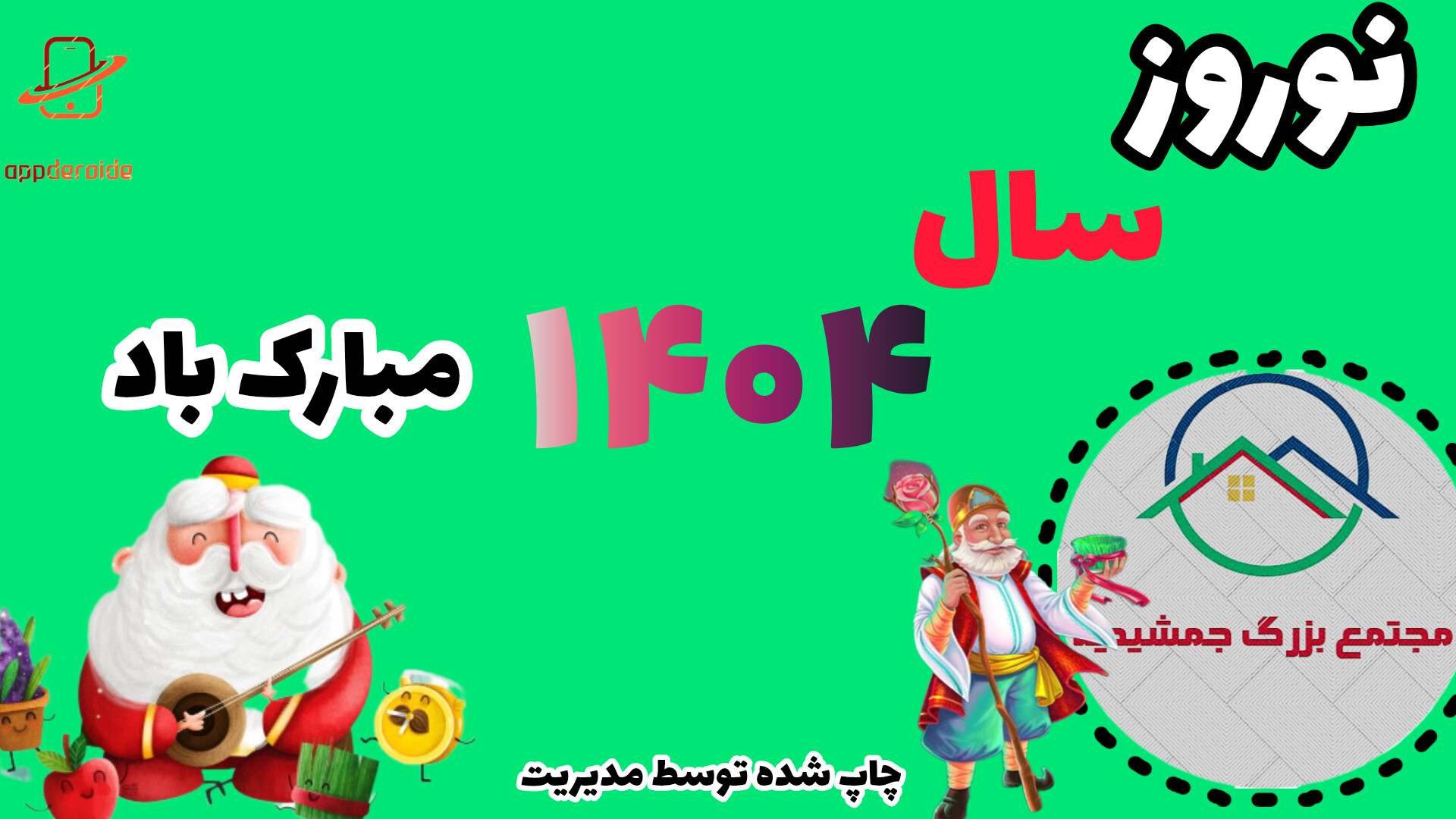 طراحی بنر