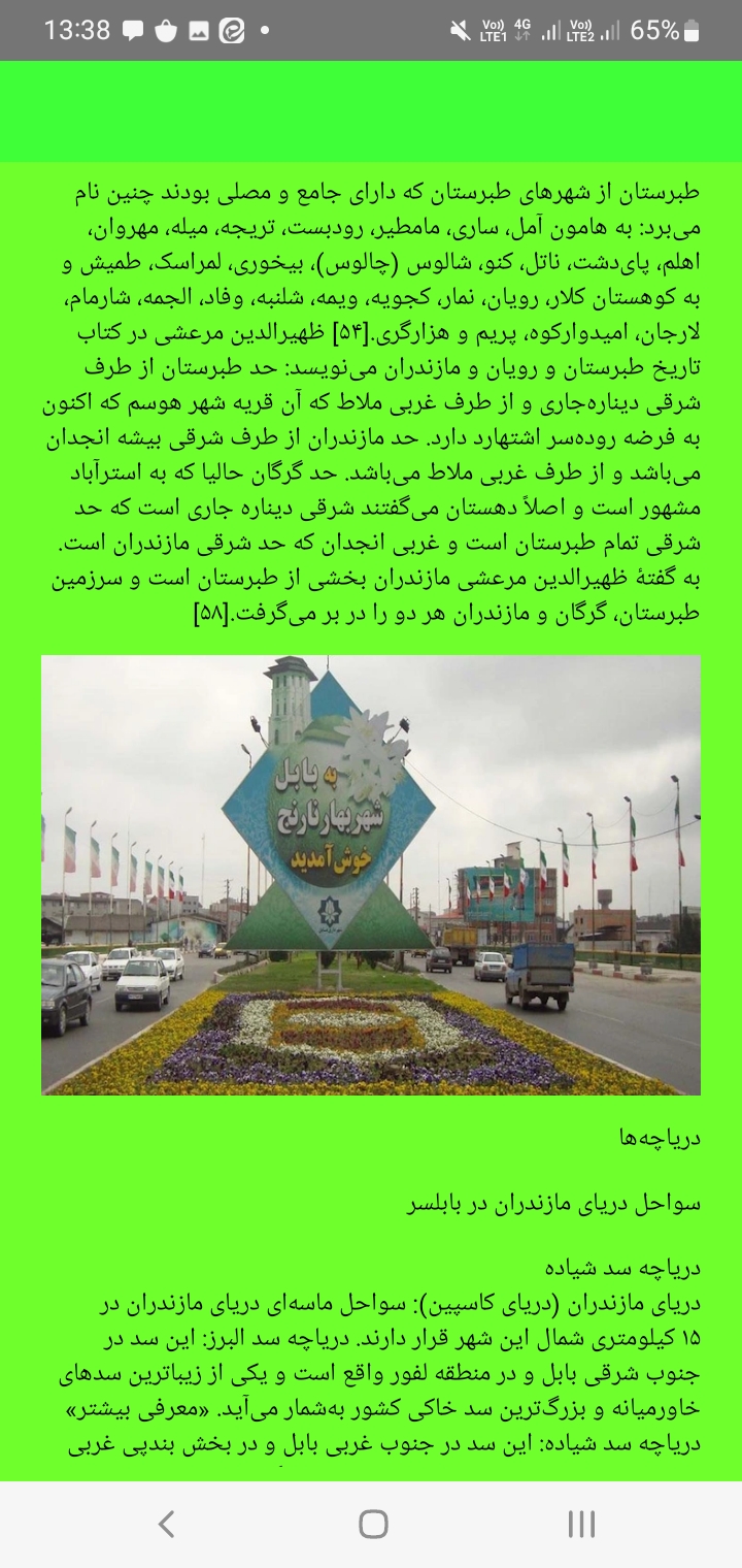 ساخت اپلیکیشن