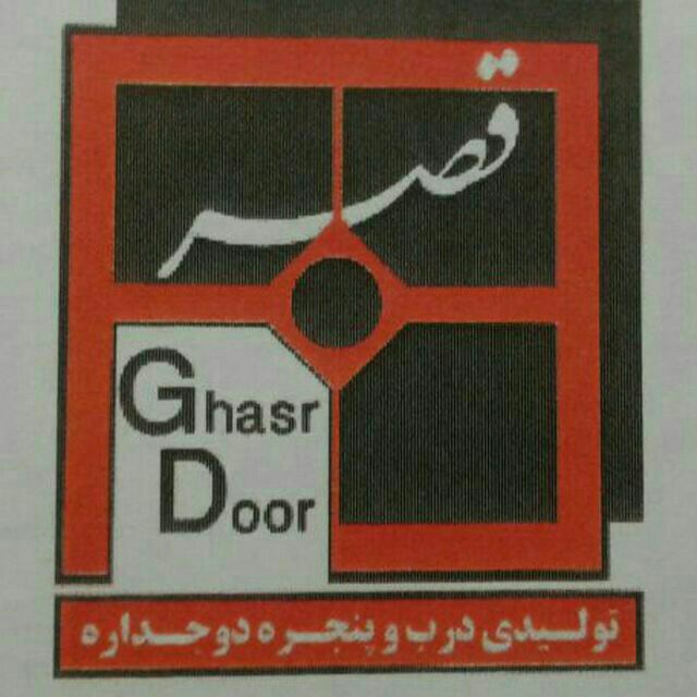 دوجداره قصر