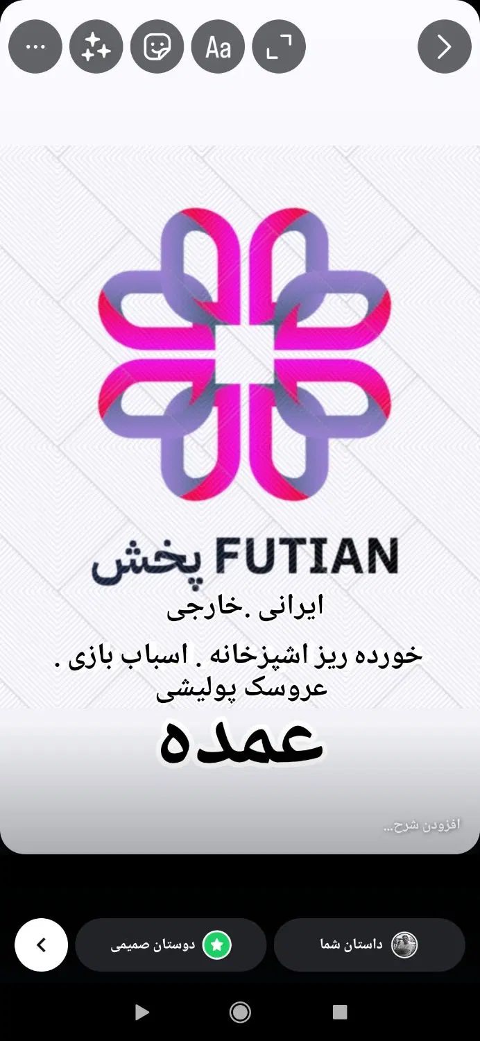 لوازم ارایشی و بهداشتی