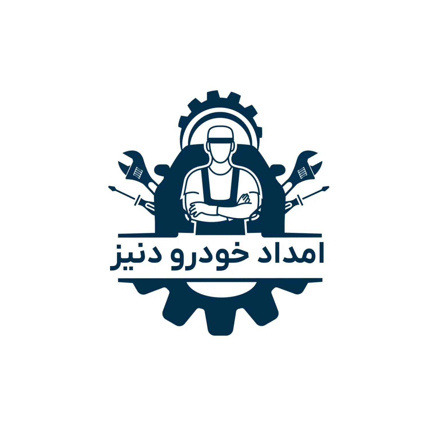 امداد خودرو تعمیر در محل حمل خودرو مکانیک سیار