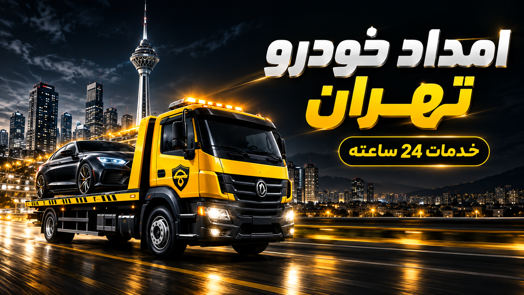 تعمیرگاه تخصصی هیوندا و کیا
