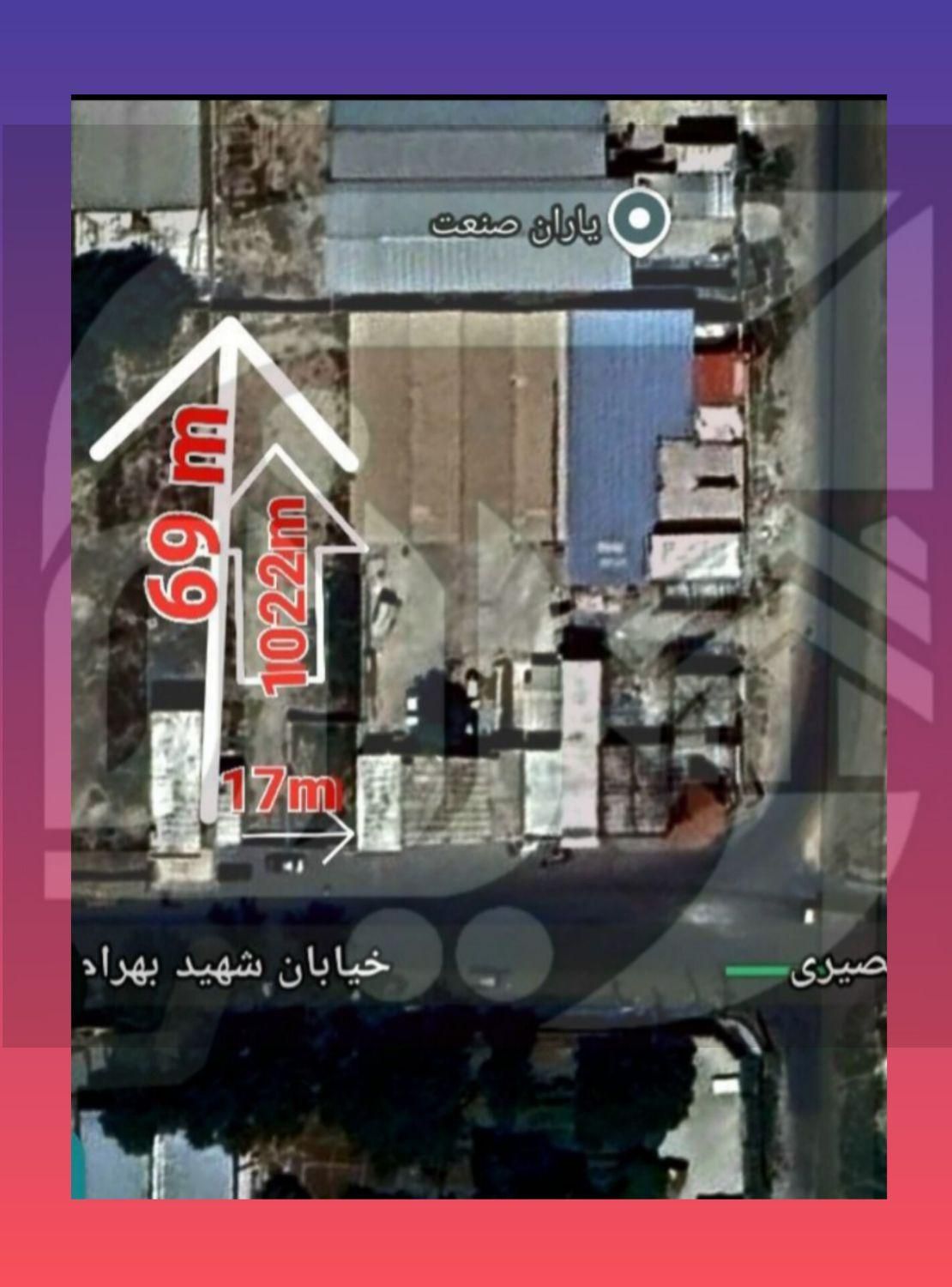 املاک صنعتی آینده
