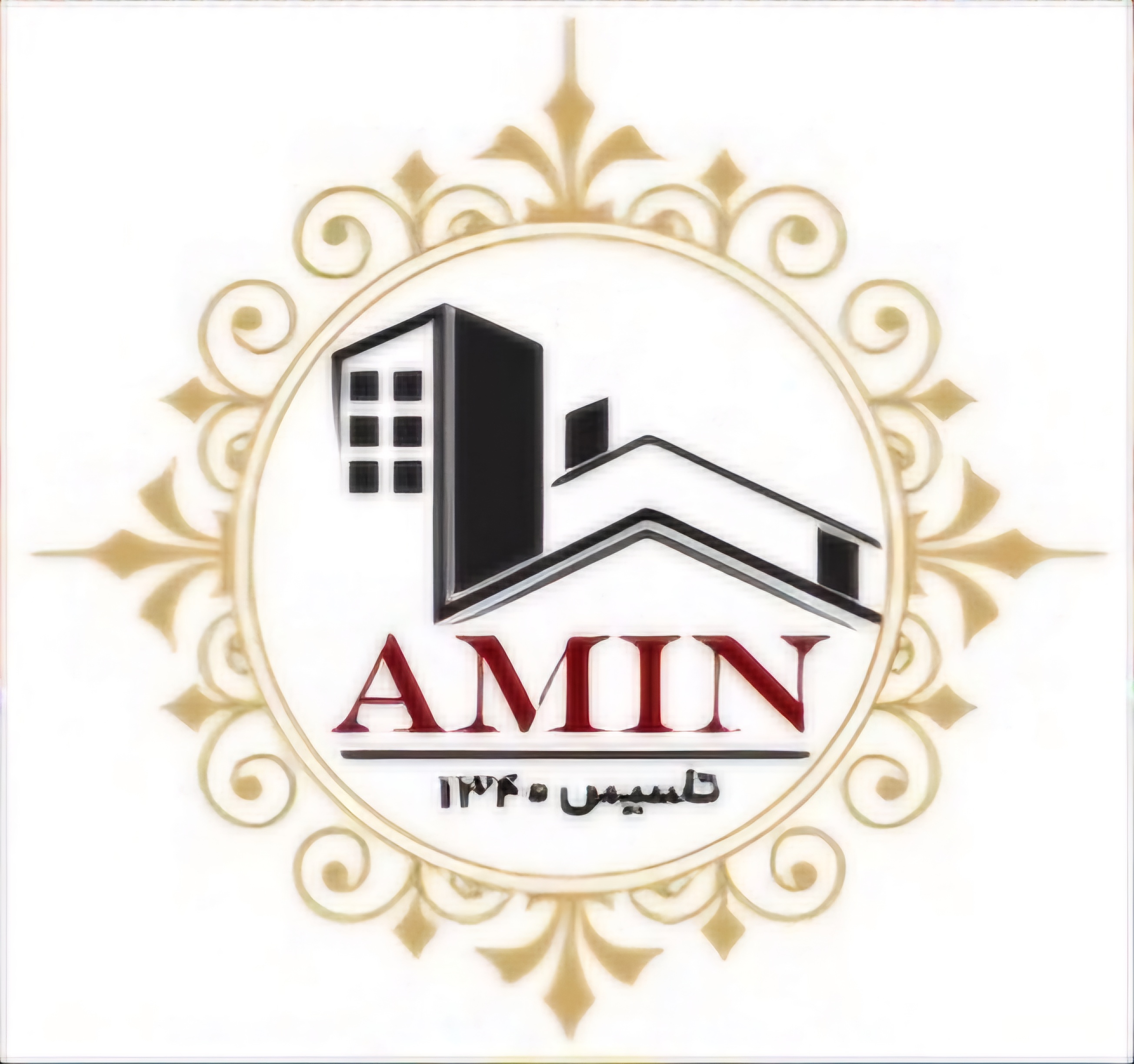 مسکن امین