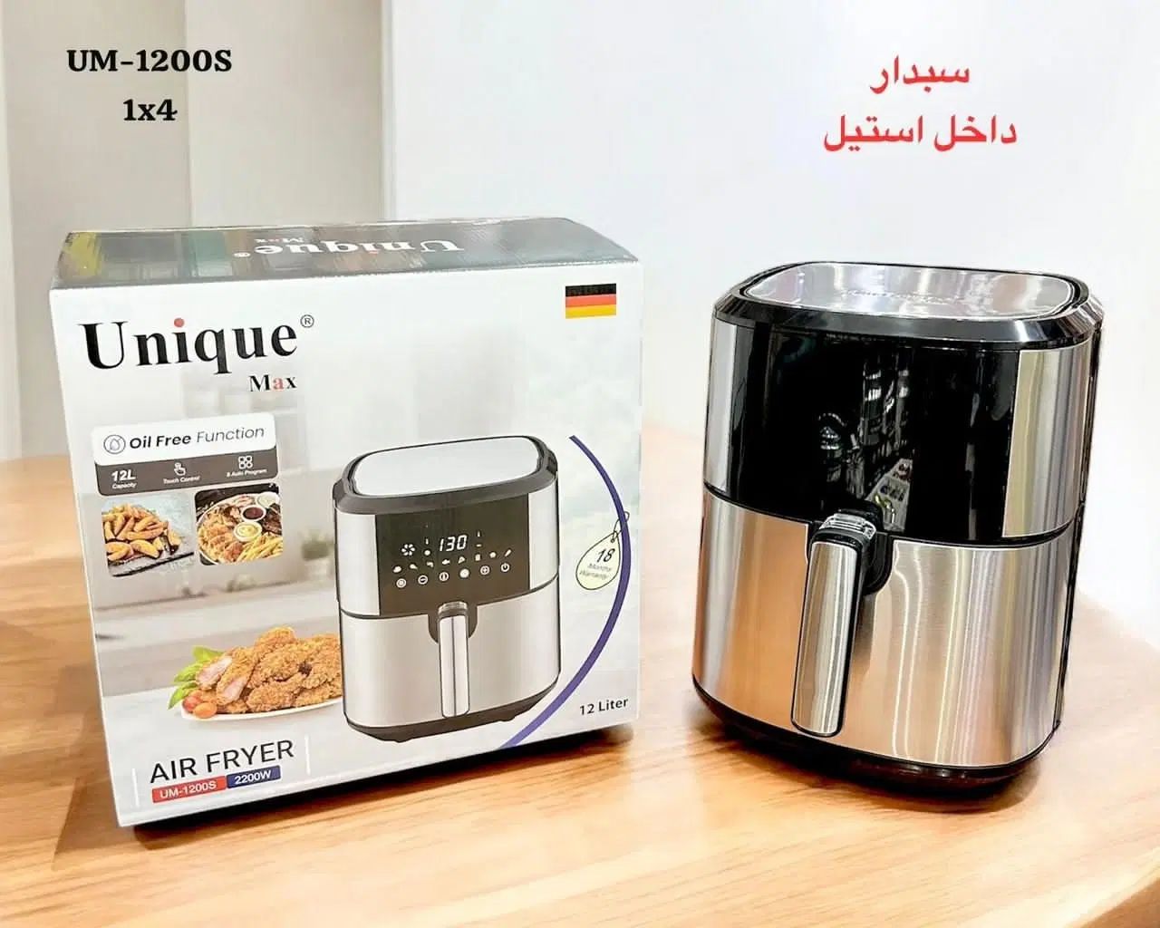 سرخ کن ینیک در بوشهر