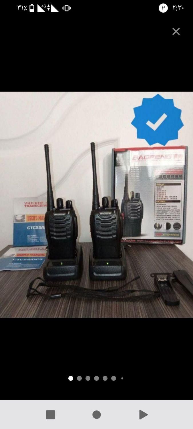 بی سیم بافنگ مدل BF888s اصلی
