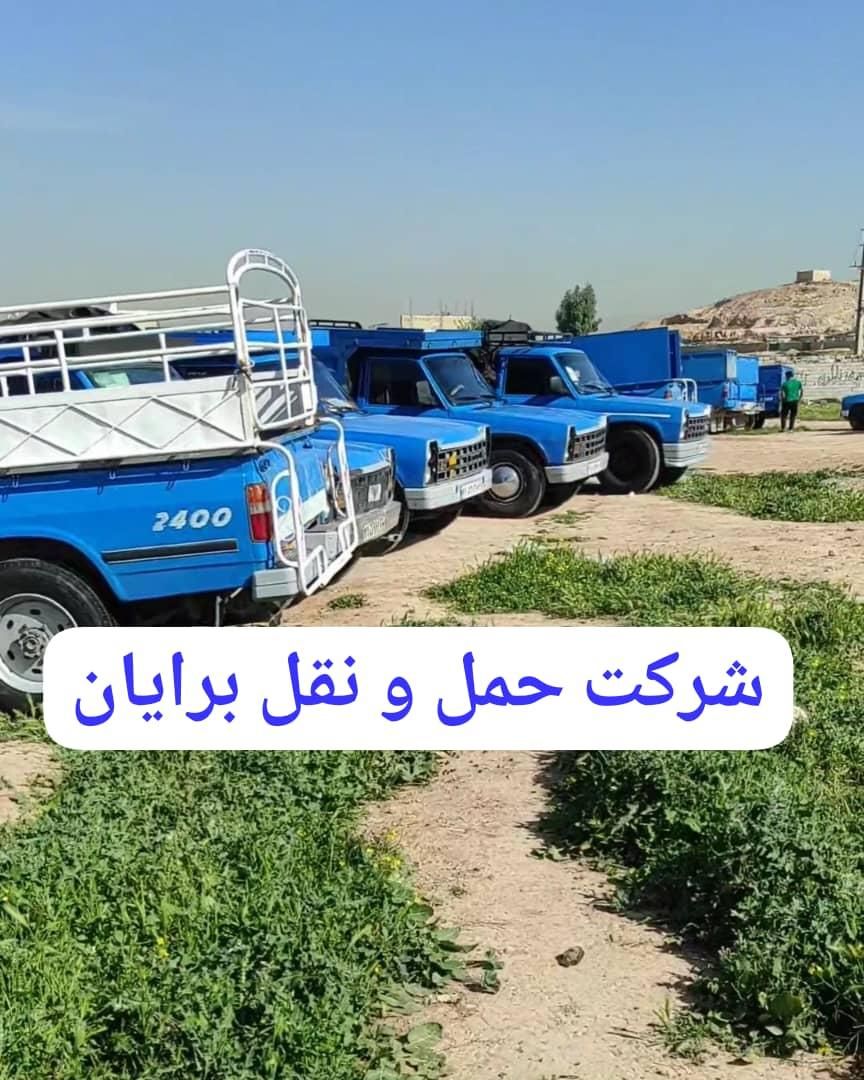 وانت تلفنی و باربری نیسان بار حمل و نقل اتوبار