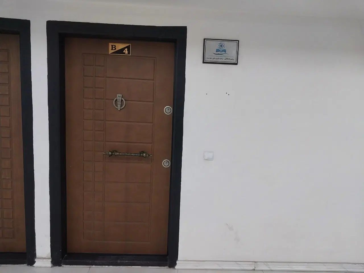 تبدیل سابقه کار به دیپلم تا دکترا ۵ روزه