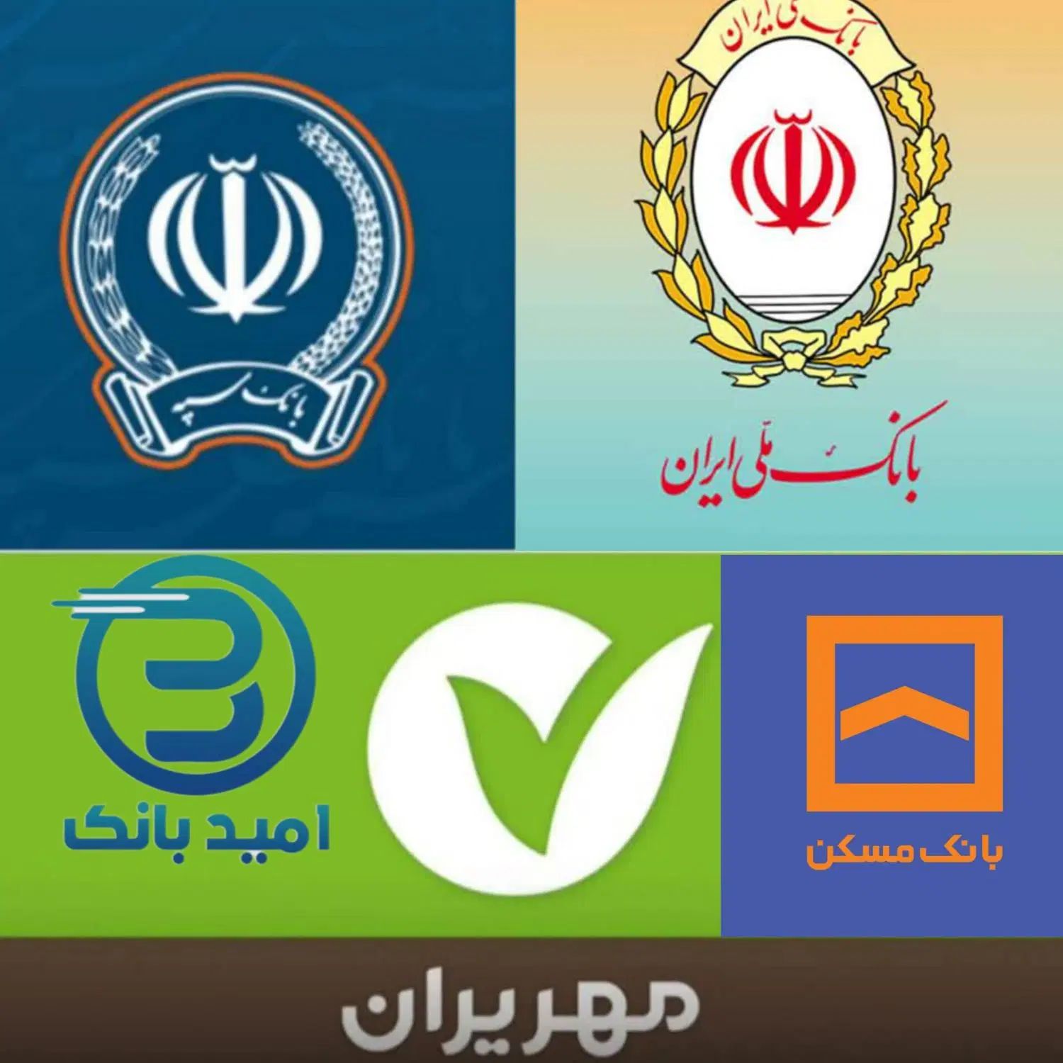 خرید و فروش امتیاز وام های بانکی
