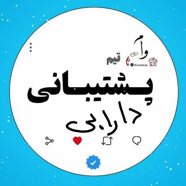 فروش وام چهار درصد بانک رسالت