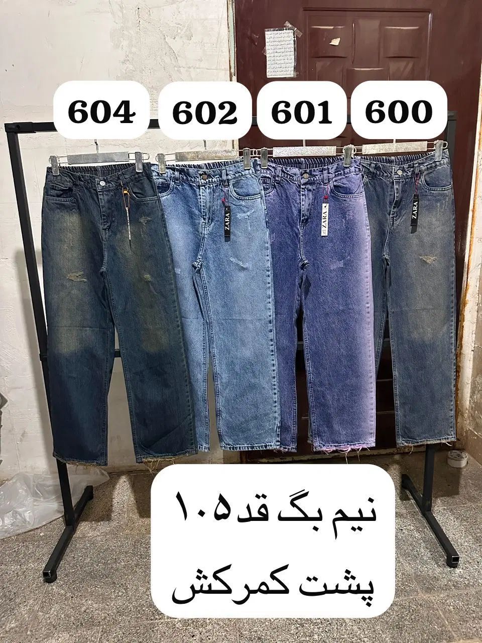 شلوار زنانه از تولید به مصرف