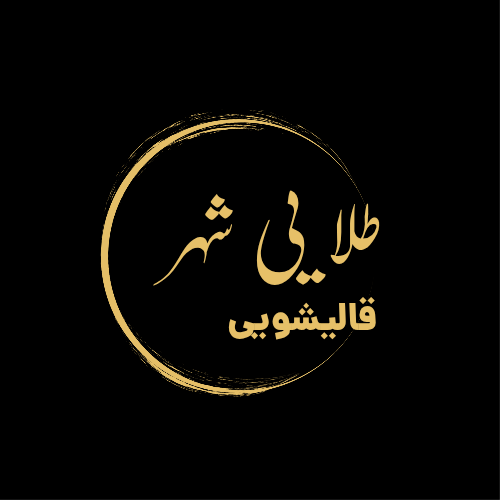 قالیشویی مبلشویی
