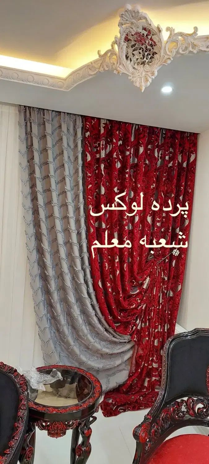 پرده با دستک مخمل ۲.۱۰۰
