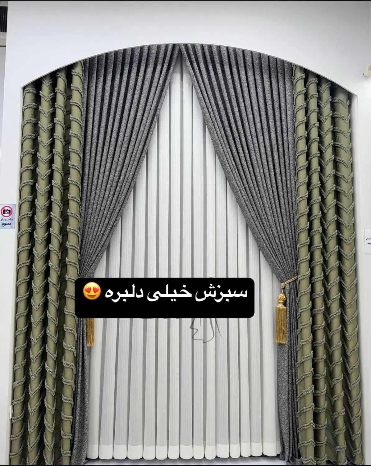 تور تدی با دستک تدی