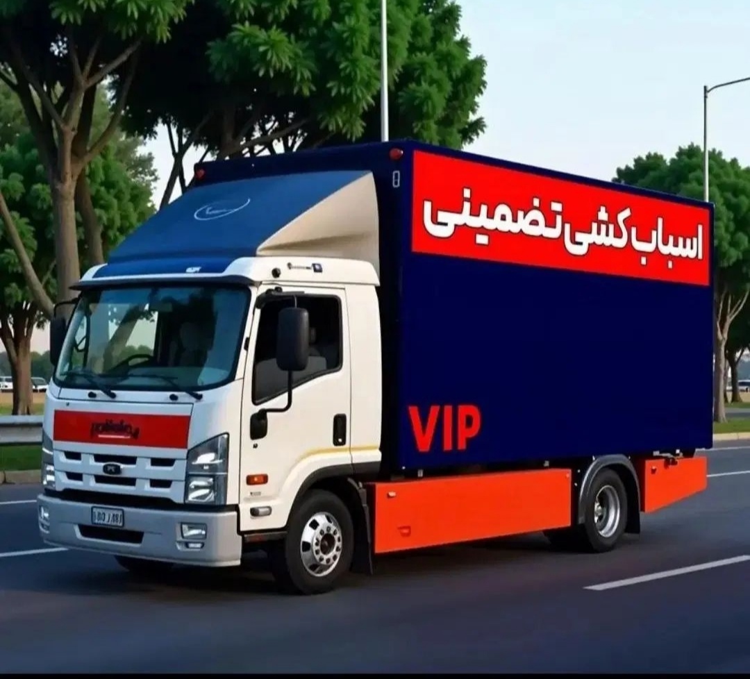 خدمات باربری