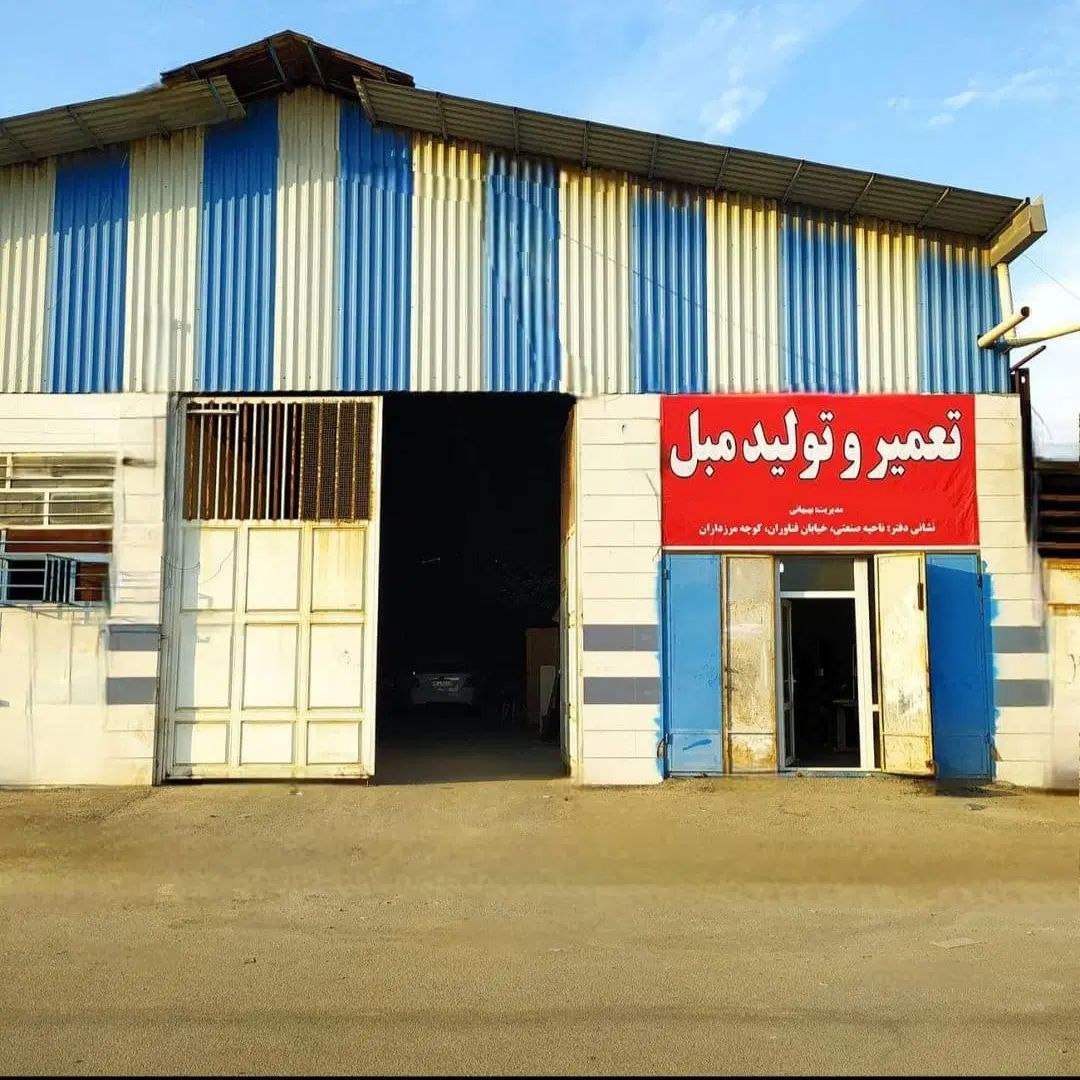 تعمیر مبل تعمیرات مبل بازسازی کامل