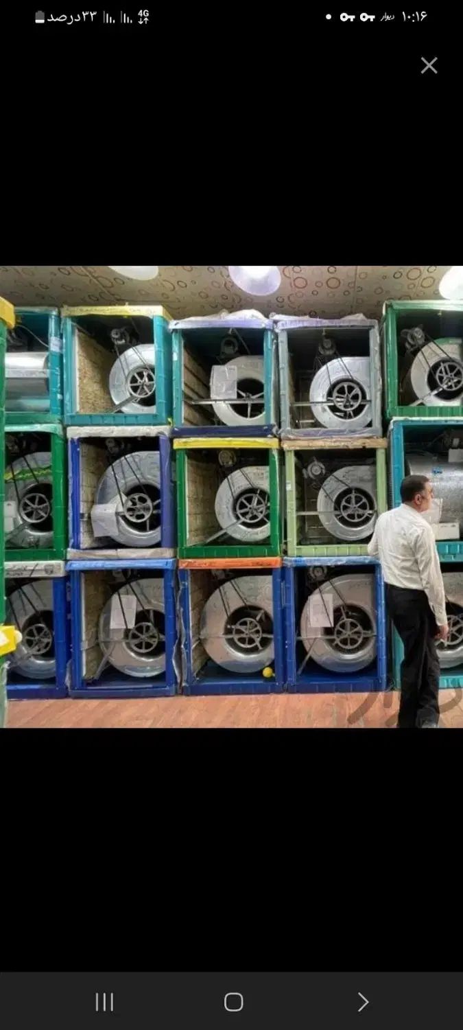 کولرآبی مهندسی کردستان در سنندج