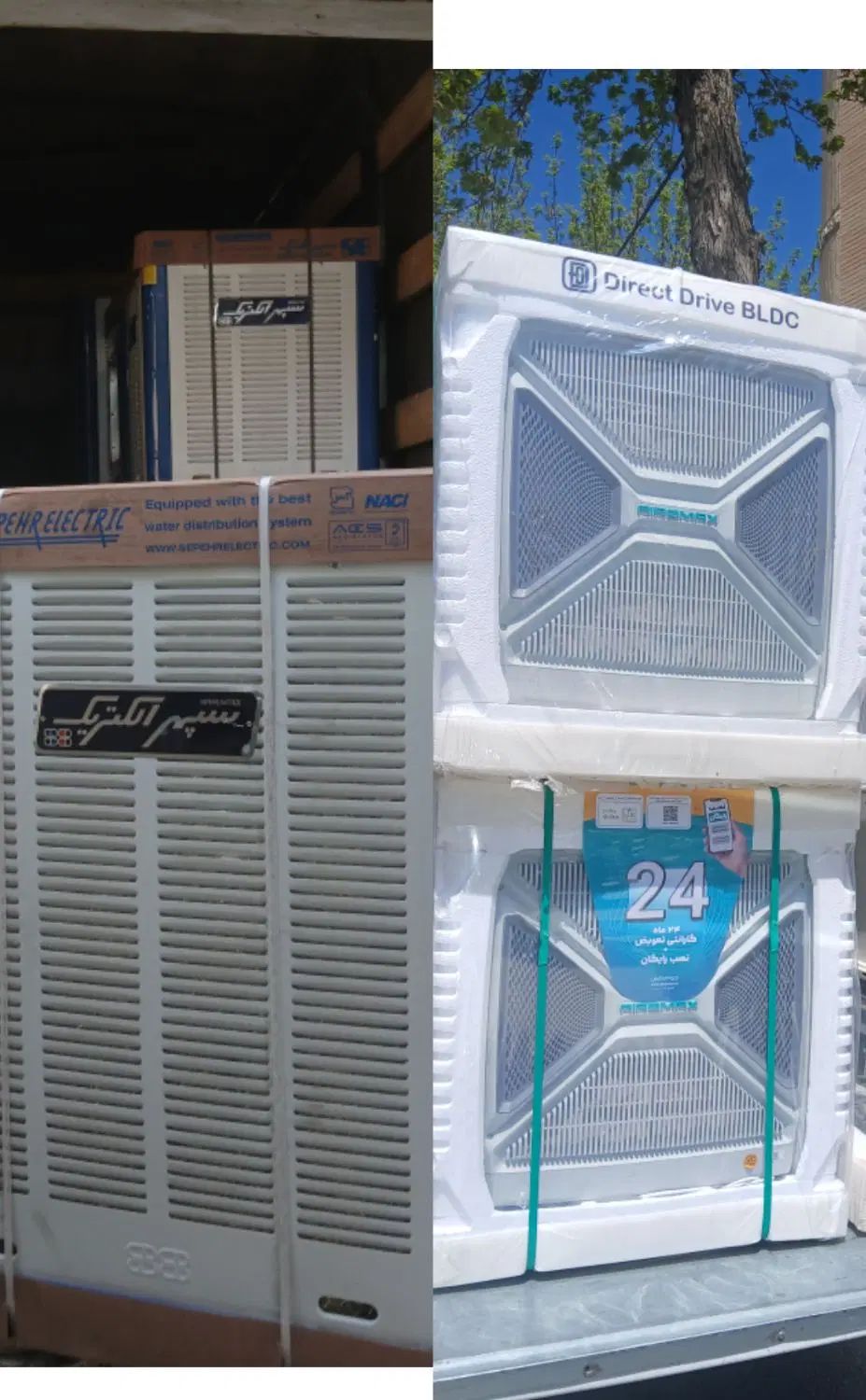 کولر آبی آیرومکس و سپهرالکتریک اقساط ندارد در سنندج