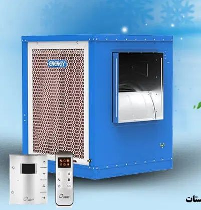 کولر انرژی ۵۵۰۰ سلولوزی کنترل دار لیست قدیم در سنندج