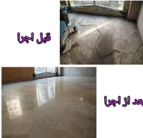 نمونه قبل وبعدکارخدمت دوستان عزیز.